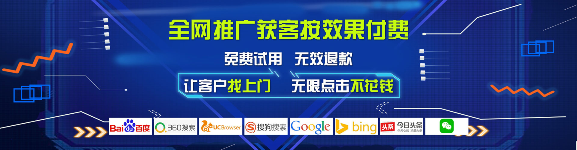 岚山信息流营销
